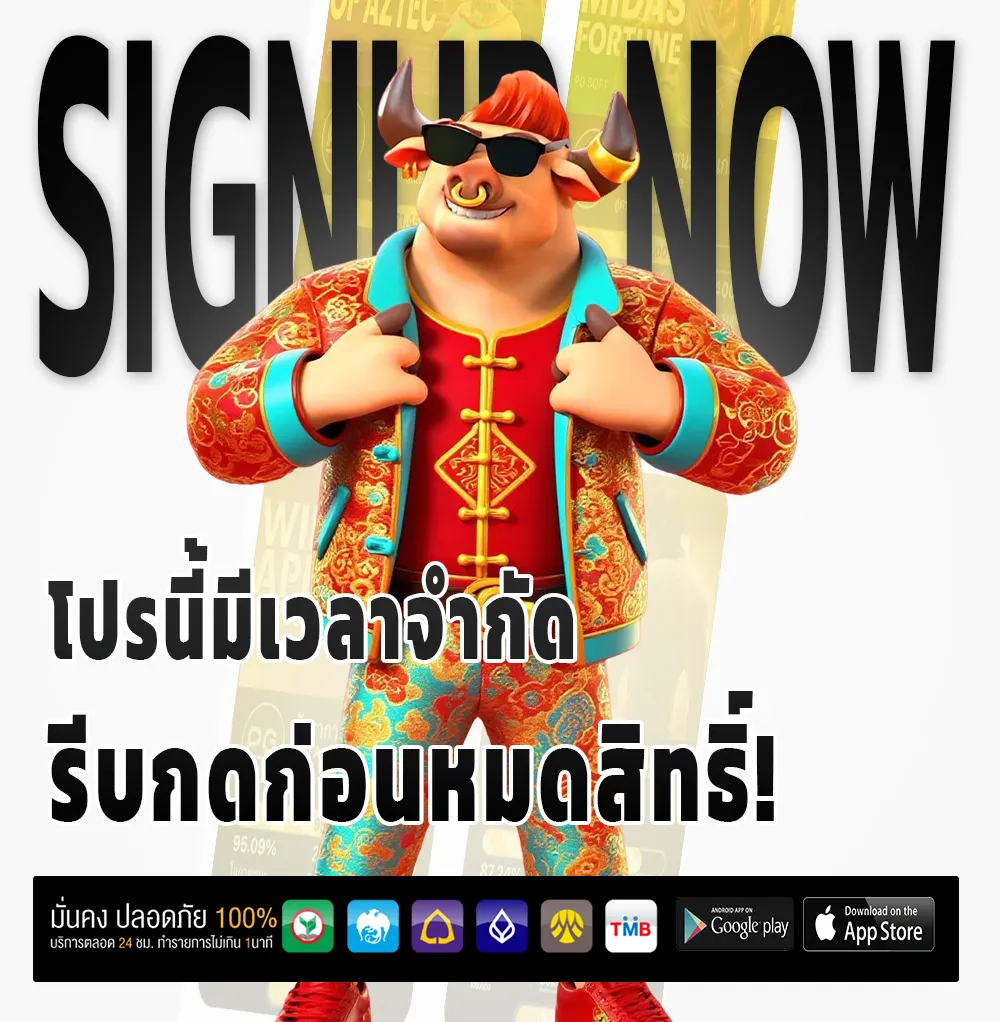 huay thong club